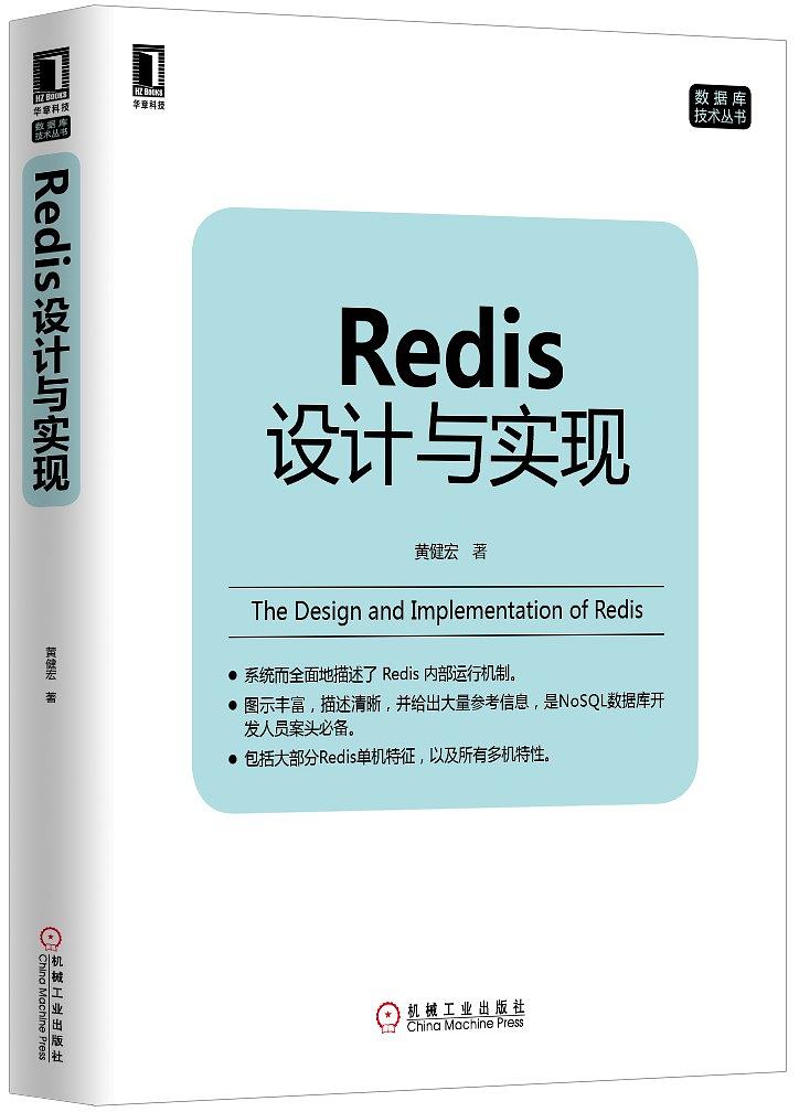 redis-01